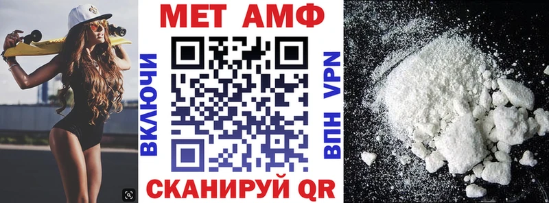 Amphetamine Розовый  Видное 