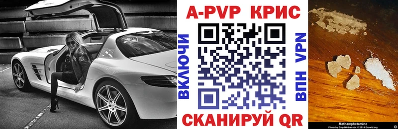 ссылка на мегу ONION  нарко площадка какой сайт  Видное  Alpha-PVP VHQ  купить наркотики сайты 