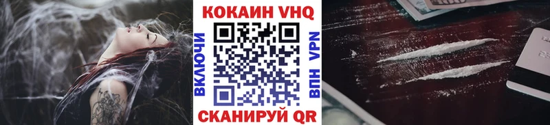 где найти   блэк спрут вход  COCAIN FishScale  Видное 
