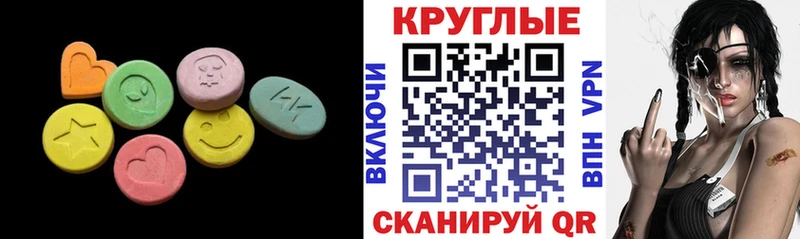 Экстази Punisher  где купить наркоту  нарко площадка состав  Видное  OMG маркетплейс 