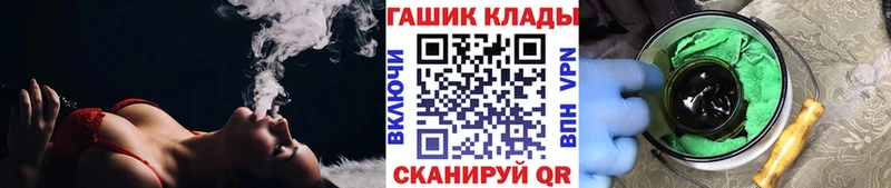 гидра ссылки Видное ГАШ гашик