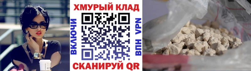 ГЕРОИН Heroin  ссылка на мегу   Видное 