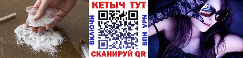 Кетамин VHQ где купить наркоту Видное