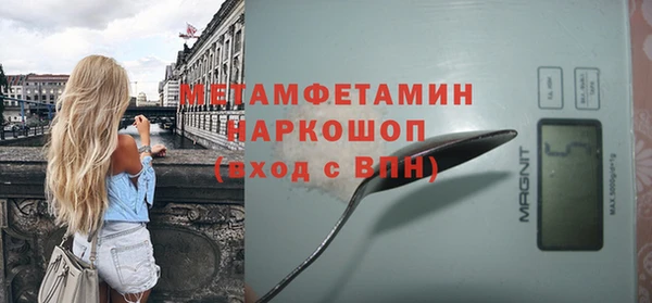 сатива Бугульма