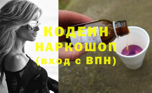 мефедрон Валуйки