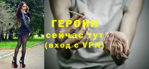 сатива Бугульма
