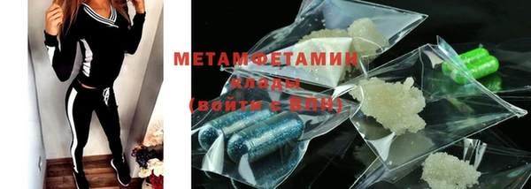 трава Валдай