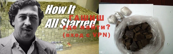 метадон Бородино