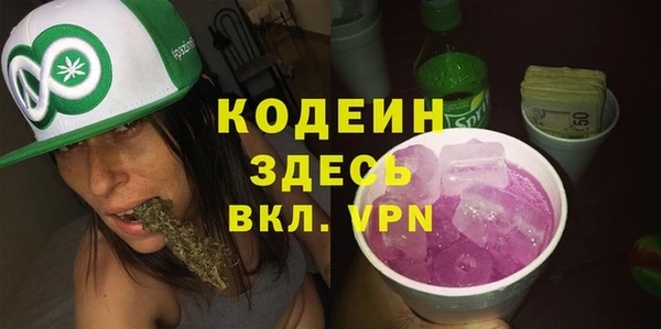 метадон Бородино
