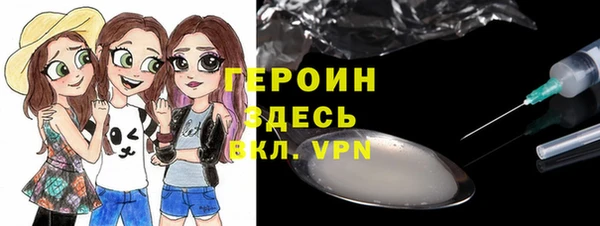 метадон Бородино