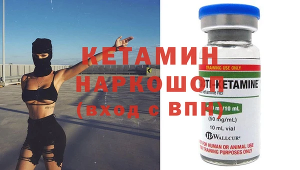 крисы Бронницы