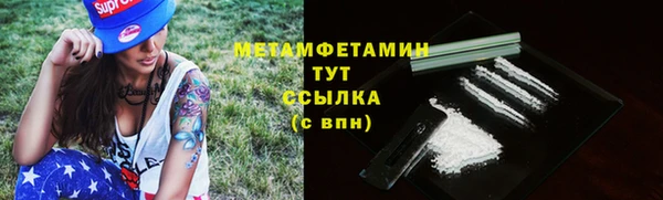 молекула духа Бутурлиновка