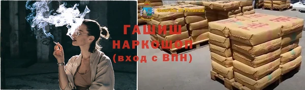 крисы Бронницы