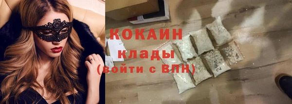 сатива Бугульма