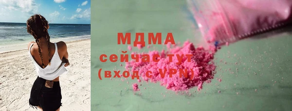 сатива Бугульма