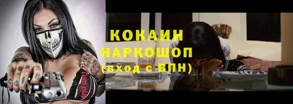 метадон Бородино