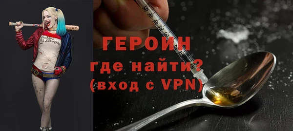 сатива Бугульма