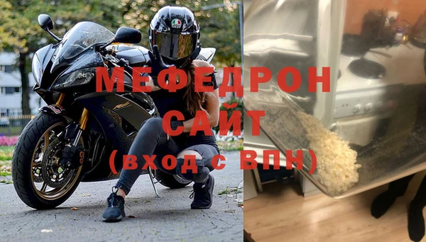 трава Валдай