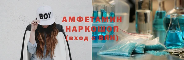 сатива Бугульма