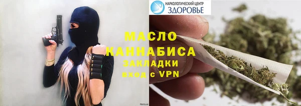 сатива Бугульма