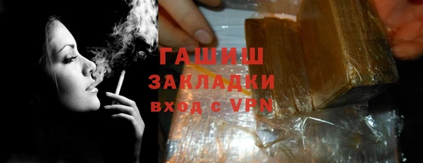 крисы Бронницы