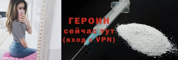 метадон Бородино