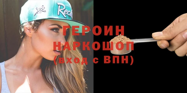сатива Бугульма
