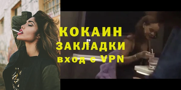 метадон Бородино