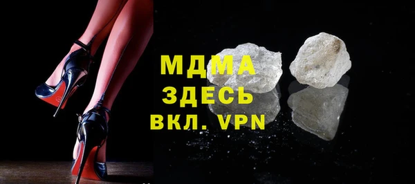 молекула духа Бутурлиновка