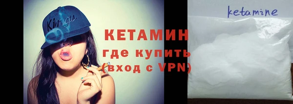 сатива Бугульма