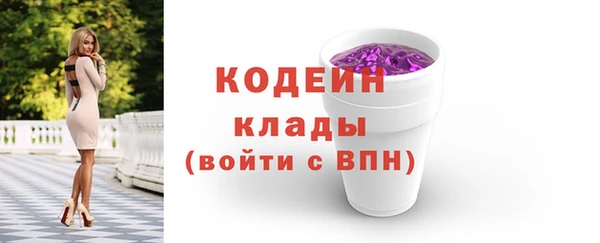 метадон Бородино