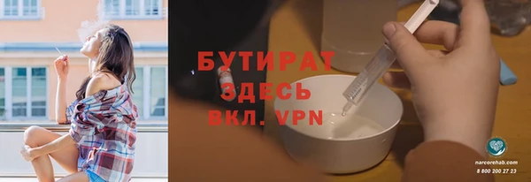 метадон Бородино