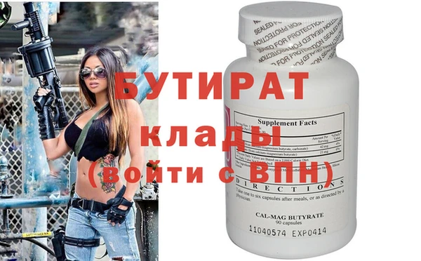 сатива Бугульма