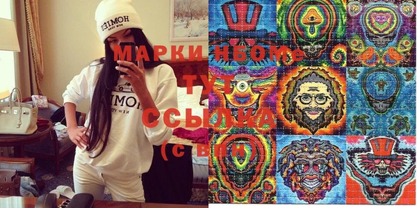 метадон Бородино