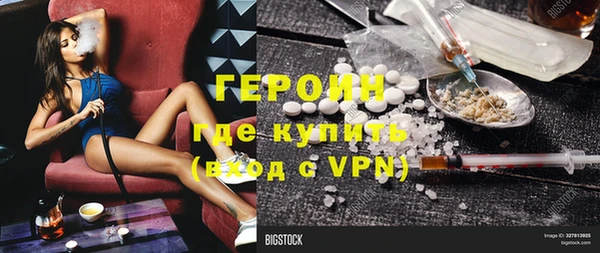 крисы Бронницы