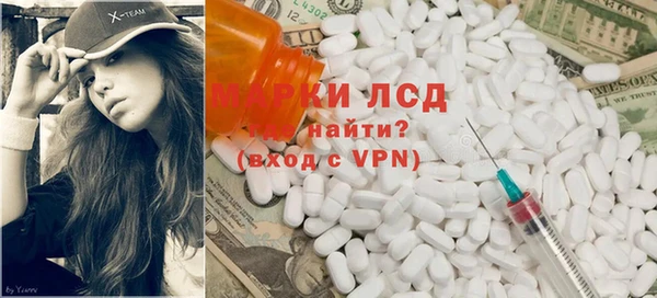 крисы Бронницы