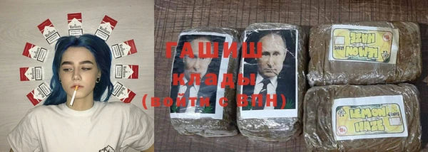 сатива Бугульма