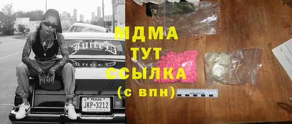 метадон Бородино