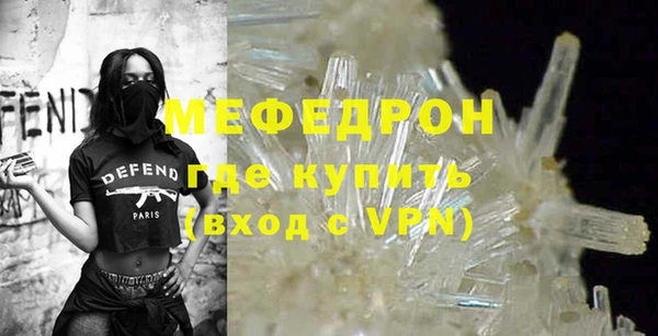 сатива Бугульма