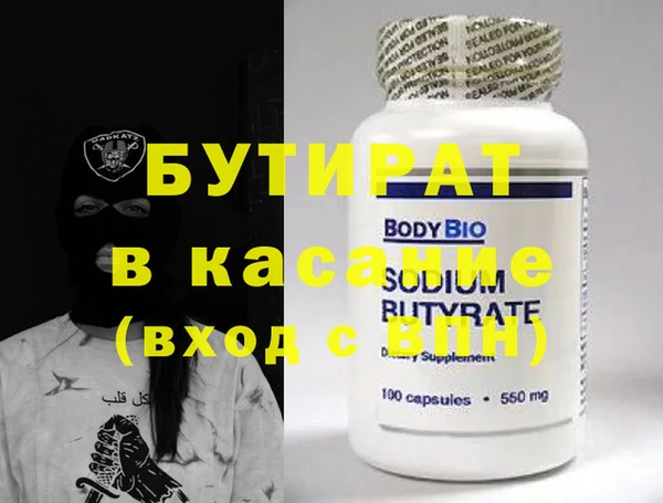 сатива Бугульма