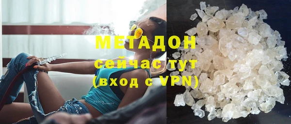 метадон Бородино