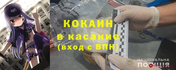 метадон Бородино