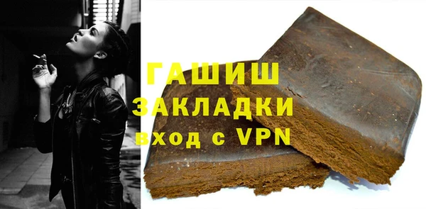 крисы Бронницы