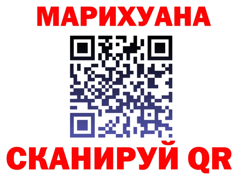 ГАШ Изолятор ССЫЛКА площадка mega Видное
