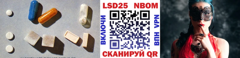 сколько стоит  Видное  LSD-25 экстази ecstasy 