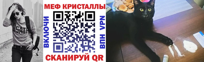 мега зеркало  Видное  Меф мука  наркотики 