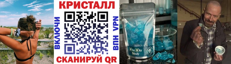 Метамфетамин Декстрометамфетамин 99.9% Видное