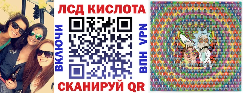 площадка наркотические препараты mega ONION Видное Марки N-bome 1500мкг
