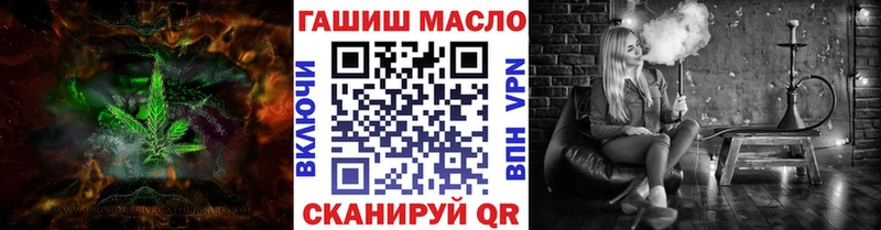 Дистиллят ТГК Wax  закладки  Видное 