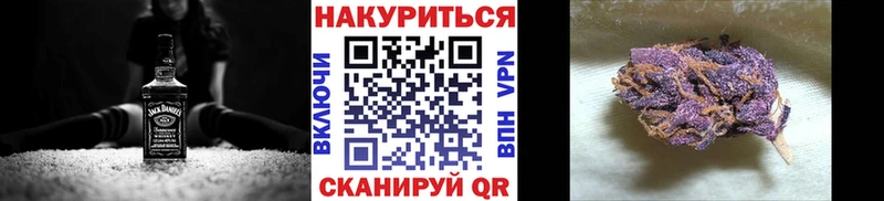 Бошки Шишки Ganja  Видное 